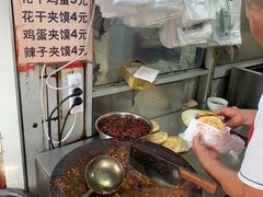 -满意肉夹馍(展宏路店)