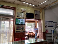 门面-庆丰包子铺(白塔寺店)