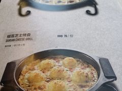 菜单-LYFATTI 莱芙缇(赣水路店)