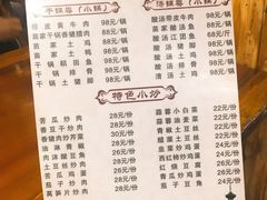 -苗湘食府(十年店)