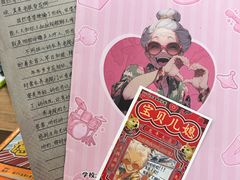 -剧狐剧本杀·月球探案馆(人民广场1号店)
