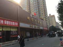 -邮币卡市场