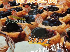 啵啵葡挞-品禾芝风(敏捷永旺店)