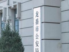-清风小镇闯关东影视基地