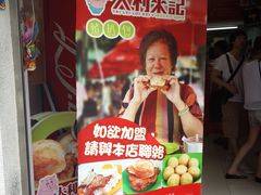 -大利来记餐厅(大三巴店)