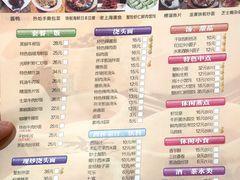 -光明邨大酒家(淮海路店)