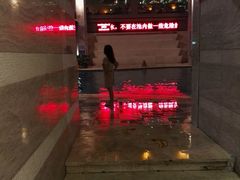 -碧水豪园·足浴·SPA·汗蒸·那须汤泉(中山东路店)