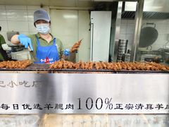 -牛街洪记小吃店(牛街店)