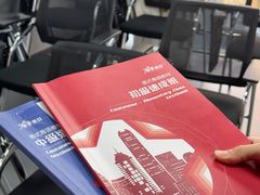 -粤学粤好·港式粤语文化及学习中心(福田南山都有店)