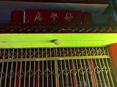 -明瓦廊小区