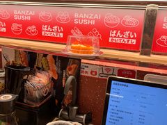 -万岁寿司(万国店)