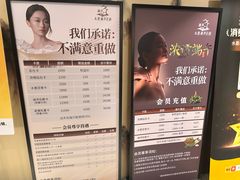 -水墨澜渟足道·SPA·传统(四望亭东关街店)