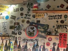 -三杯赤運·中式小酒馆(所城里店)