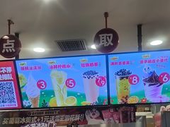 -蜜雪冰城(四惠东店)
