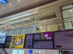 -鹏欣水游城