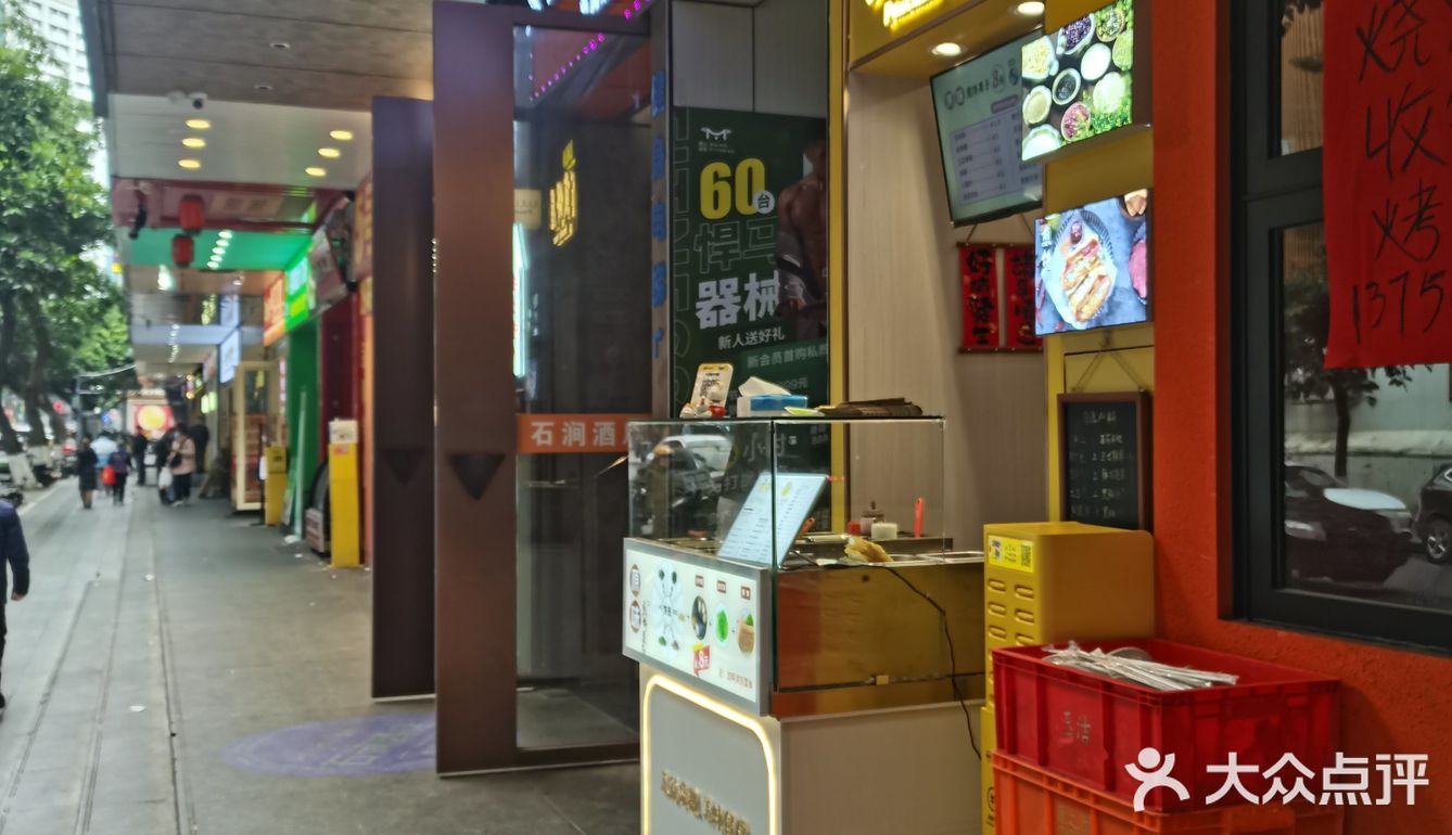 性价比高的煎饼