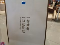 -奈雪的茶(永嘉天地东百城店)