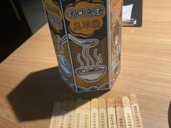 -太二酸菜鱼(永旺梦乐城店)