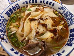 -雁滩白记·兰州牛肉面