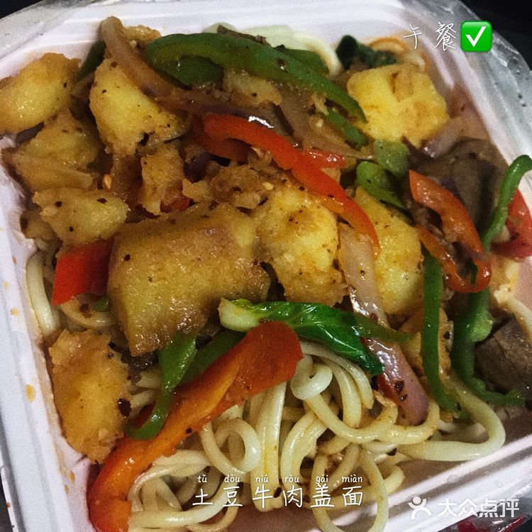 学校美食之兰州拉面