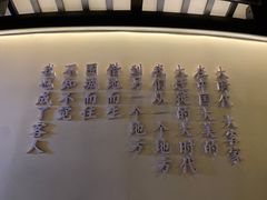 -客语客家菜(琶洲保利店)