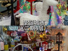 -百荣世贸商城