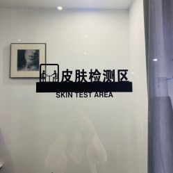 -瑾秀美肤·问题肌修护