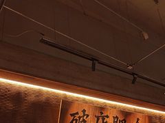 -破店肥哈·海鲜·烧烤(郑州银泰inPARK店)