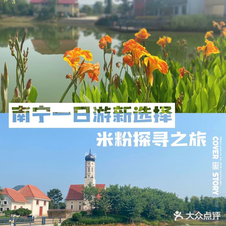 南宁一日游新选择✔米粉探寻之旅✔有吃也有玩