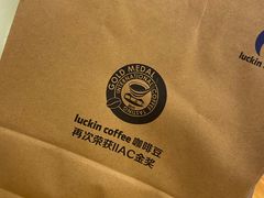 -瑞幸咖啡(人民路店)
