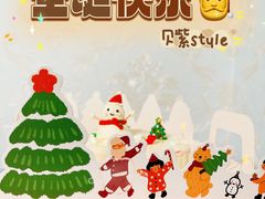 -贝紫Style(木马公寓店)