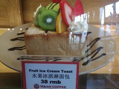 水果冰淇淋面包-漫咖啡(沙龙汇店)