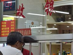 -西塔大冷面(市府大路店)