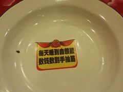 -篱笆院东北饺子王(欧阳路店)