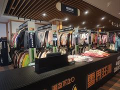 -长白山华美胜地滑雪场