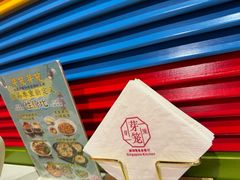 -芽笼芽笼新加坡餐厅(世纪汇店)