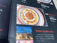 -SULTAN·苏坦土耳其餐厅(新光汇店)