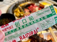 -火炉火自助餐(西直门凯德MALL店)