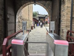-皇城相府