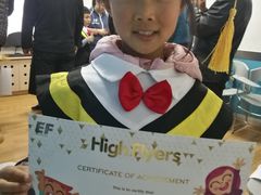 -英孚教育青少儿(宝龙中心)