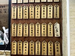-万寿斋(山阴路店)