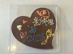 -歌斐颂巧克力小镇