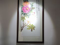 -秋霞圃