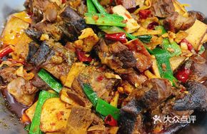 Smoked Goose Pot