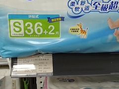 -大昌超市(胜利新城店)