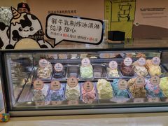 -米开朗冰淇淋博物馆