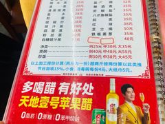 -梅姐海鲜餐厅(水头海鲜街店)