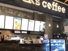 -海岩咖啡(茂业天地店)