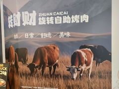 -和平大悦城