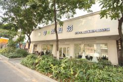 点击看大图 -苹果摄影(顺德华侨城店)